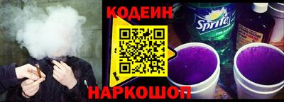 кокаин Балахна