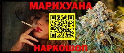 спиды Балашиха