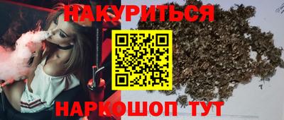 тгк Балашиха