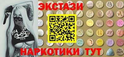 кокаин Балахна