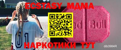 первитин Балаково