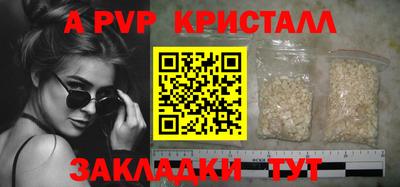 гидра Берёзовский