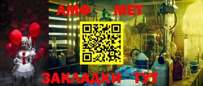 спиды Балашиха
