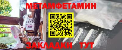 спиды Балашиха