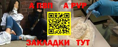 тгк Балашиха