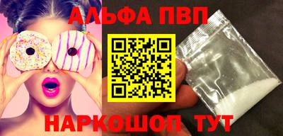 первитин Балаково