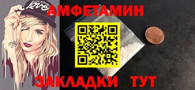 героин Балаково