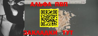 тгк Балашиха