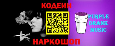 спиды Балашиха