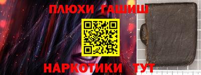 тгк Балашиха