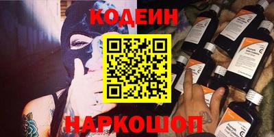 первитин Балаково