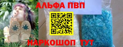 первитин Балаково
