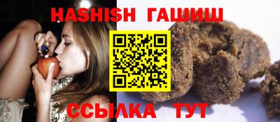 спиды Балашиха