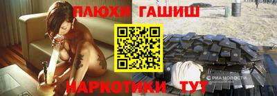 тгк Балашиха