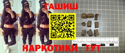 тгк Балашиха