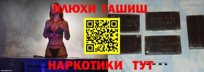 спиды Балашиха