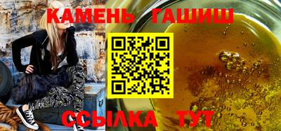 первитин Балаково