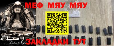 тгк Балашиха