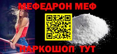 первитин Балаково