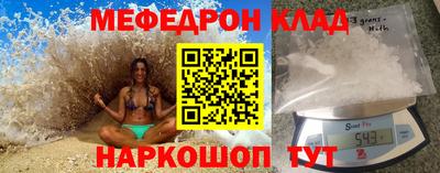 кокаин Балахна