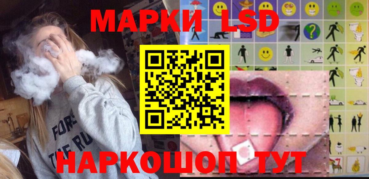 Бошки Шишки  LSD-25  COCAIN  NBOMe  Гашиш  Меф МЯУ МЯУ   Боровичи  МАРИХУАНА 