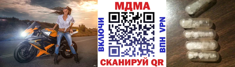 продажа наркотиков  omg   МДМА VHQ  Боровичи 