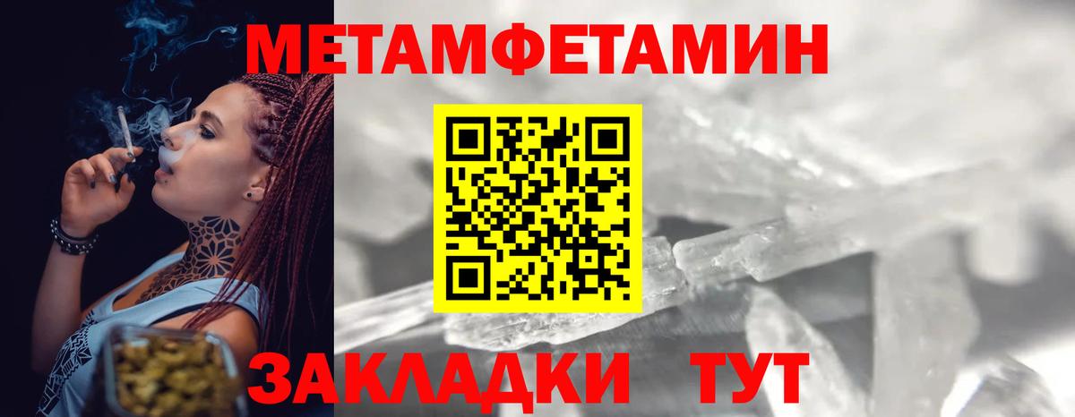 Первитин  Первитин винт  Вход с VPN  Боровичи 