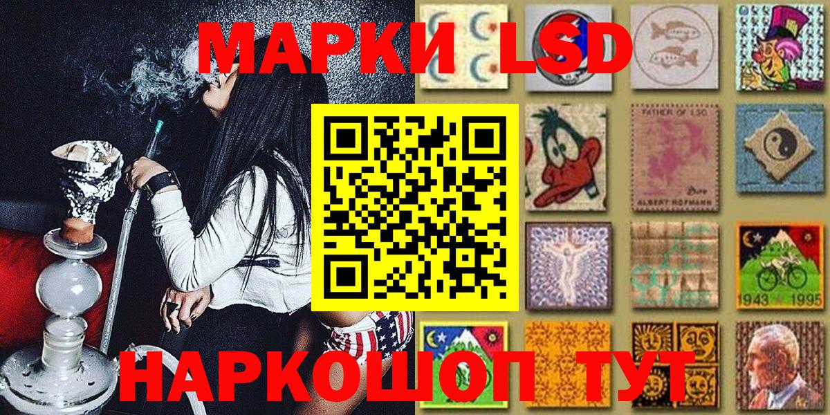 Марки 25I-NBOMe 1,5мг Боровичи