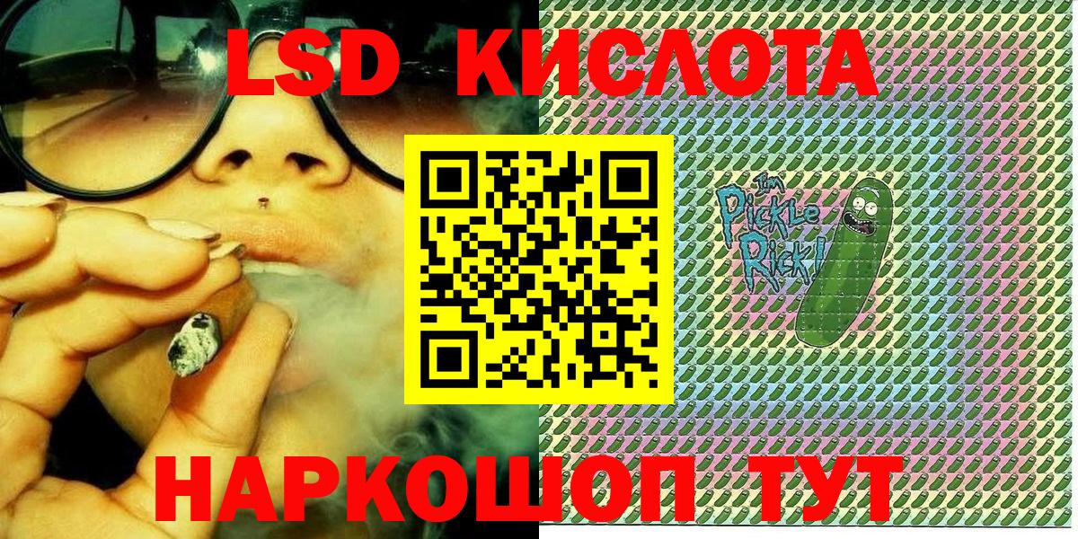 Марки N-bome 1,5мг  Марки N-bome 1,5мг  Марки 25I-NBOMe  Боровичи  Вход с VPN 