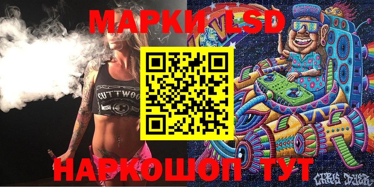 Марки 25I-NBOMe 1,8мг  Наркотические марки  Марки 25I-NBOMe 1,8мг  Боровичи 