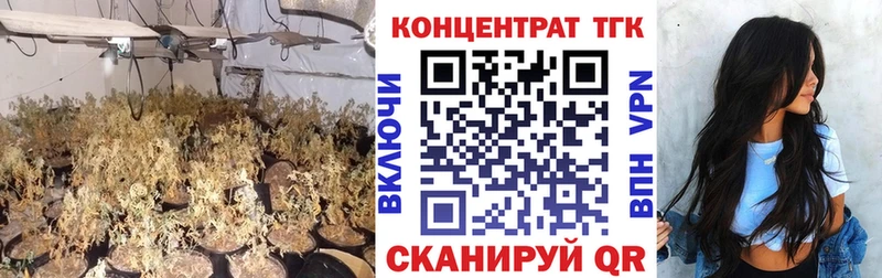 Дистиллят ТГК жижа  цены наркотик  Боровичи 