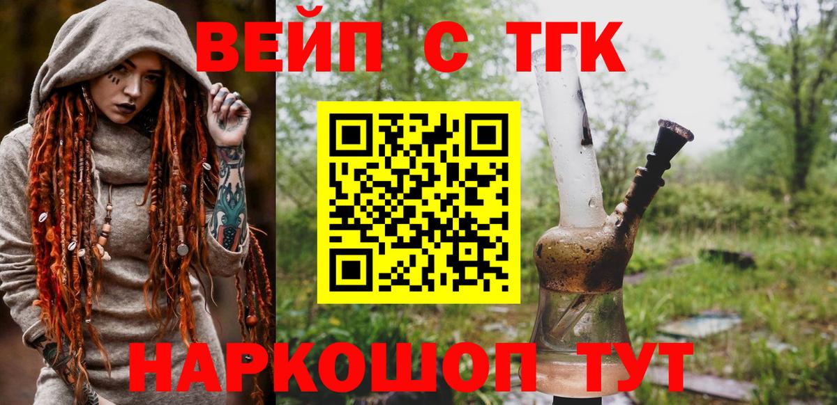 Боровичи  ТГК Wax  Вход с VPN 
