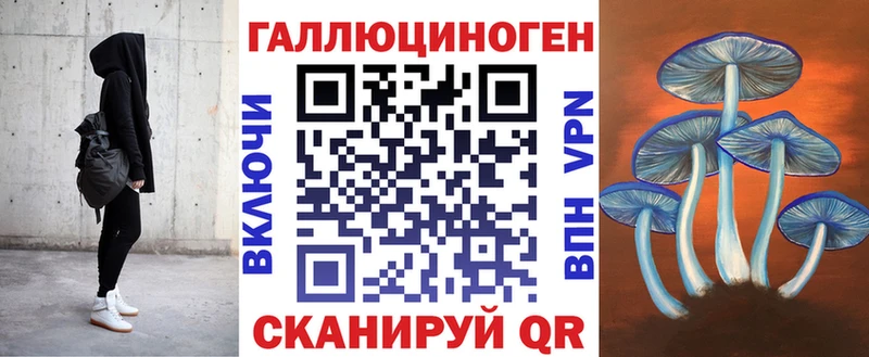 Галлюциногенные грибы Magic Shrooms  Боровичи 