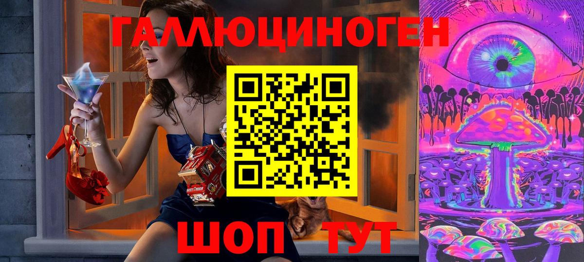 Псилоцибиновые грибы MAGIC MUSHROOMS Боровичи