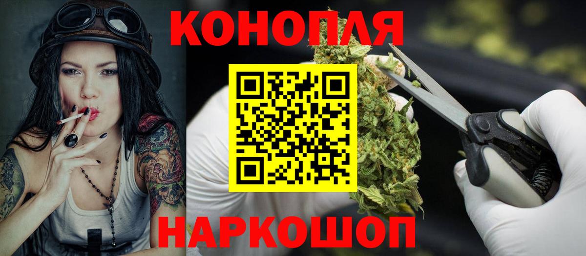 Шишки марихуана White Widow  Марихуана конопля  Боровичи  Каннабис Amnesia  Вход с VPN 