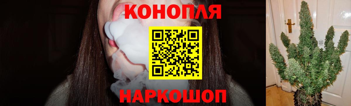 МАРИХУАНА AK-47  Бошки марихуана LSD WEED  МАРИХУАНА индика  Боровичи 